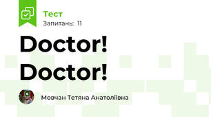 Doctor! Doctor! 