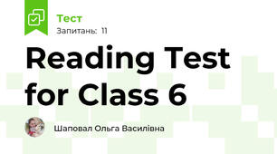 Reading Test for Class 6