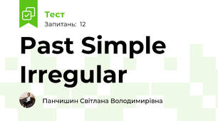 Past Simple Irregular
