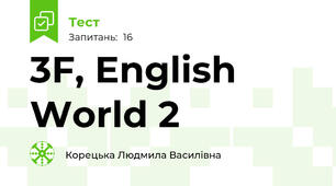 3F, English World 2