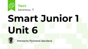 Smart Junior 1 Unit 6