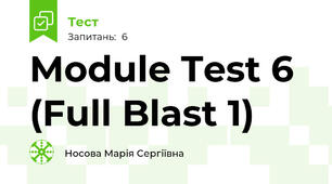 Module Test 6 (Full Blast 1)