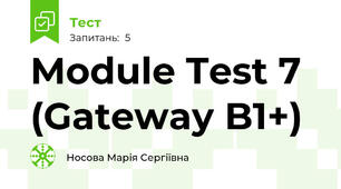 Module Test 7 (Gateway B1+)