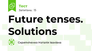 Future tenses. Solutions