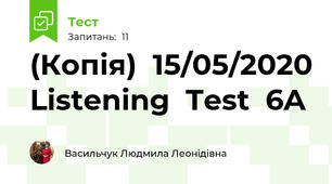(Копія)  15/05/2020 Listening  Test  6A