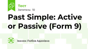 Past Simple: Active or Passive (Form 9)