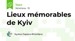 Lieux mémorables de Kyiv