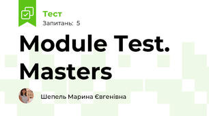 Module Test.  Masters