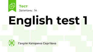 English test 1