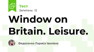 Window on Britain. Leisure.