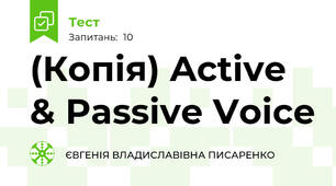 (Копія) Active & Passive Voice