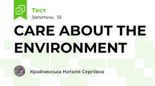 CARE ABOUT THE ENVIRONMENT