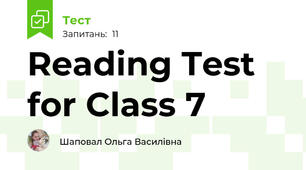 Reading Test for Class 7
