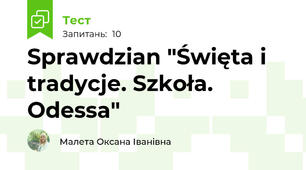 Sprawdzian "Święta i tradycje. Szkoła. Odessa"