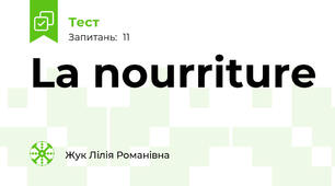 La nourriture