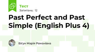 Past Perfect and Past Simple (English Plus 4)
