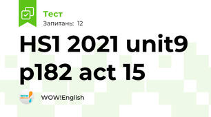 HS1 2021 unit9 p182 act 15