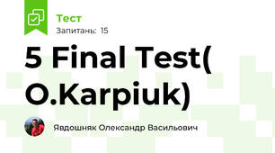 5 Final Test( O.Karpiuk)