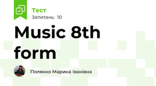 Music 8th form 