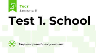 Test 1. School