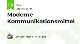 Moderne Kommunikationsmittel
