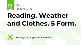 Reading. Weather and Clothes. 5 Form.