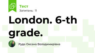 London. 6-th grade.