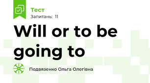 Will or to be going to