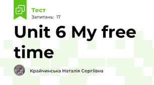 Unit 6 My free time 