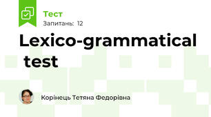 Lexico-grammatical  test