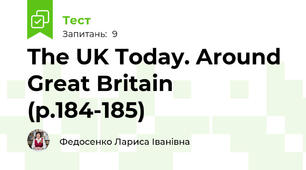 The UK Today. Around Great Britain (p.184-185)