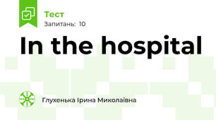 In the hospital