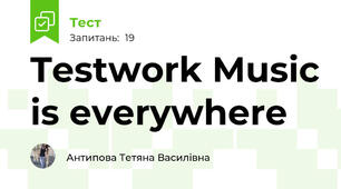 Testwork Music is everywhere