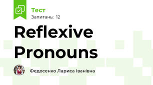 Reflexive Pronouns