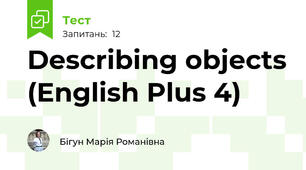 Describing objects (English Plus 4)