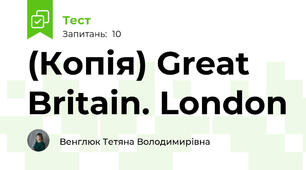 (Копія) Great Britain. London