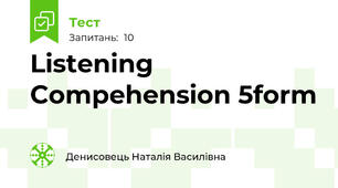 Listening Compehension 5form 