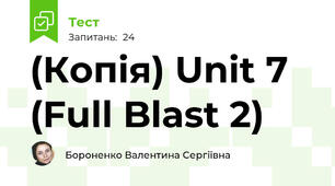 (Копія) Unit 7 (Full Blast 2)