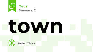  town