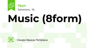 Music (8form)