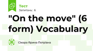  "On the move" (6 form) Vocabulary