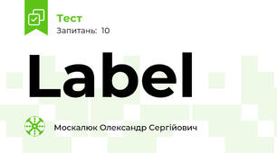Label