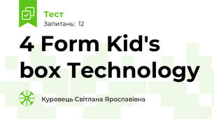 4 Form Kid's box Technology