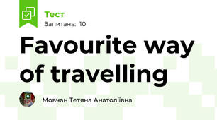 Favourite way of travelling