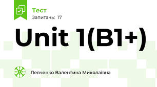 Unit 1(B1+)