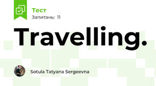 Travelling.