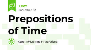Prepositions of Time