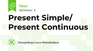 Present Simple/ Present Continuous