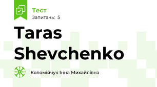 Taras Shevchenko