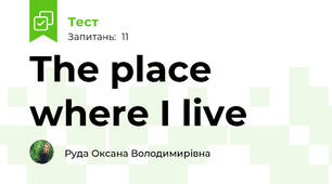 The place where I live